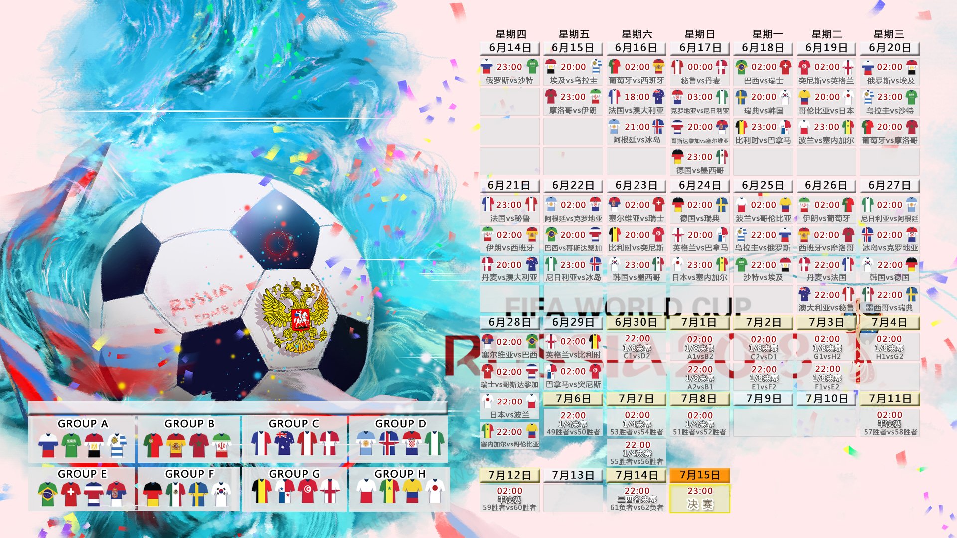 柏林之夜，当东方的闪电劈开南美的铁幕—2026世界杯半决赛，德国险胜智利，孙兴慜定义唯一性