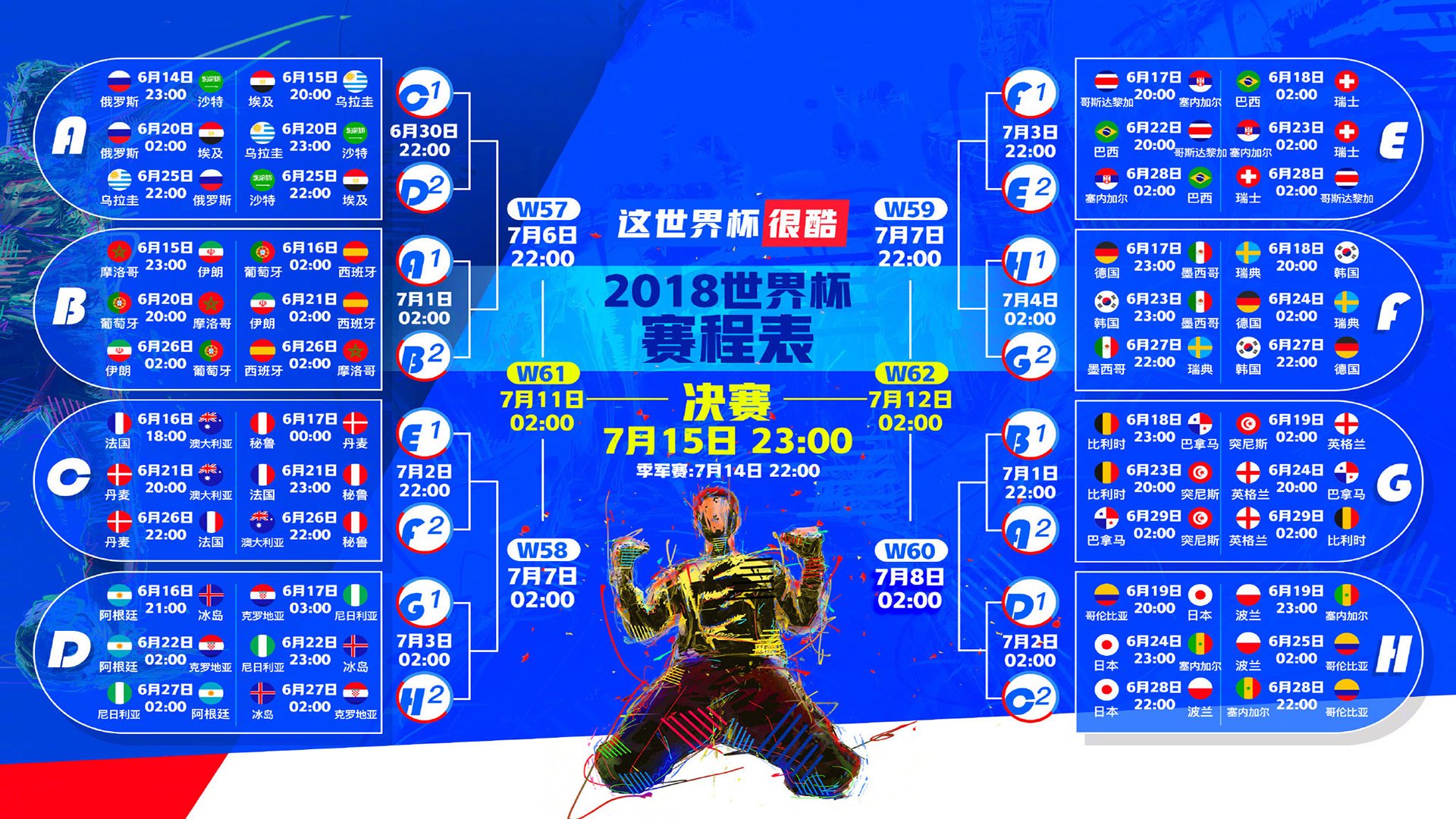 开云体育APP下载-德容中场主宰，智利铁血压制哥伦比亚，美加墨世界杯焦点战的唯一剧本